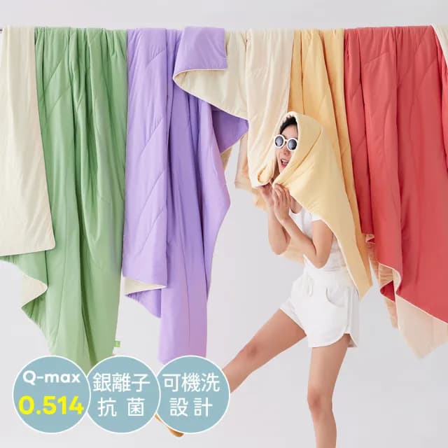 【青鳥家居】奶蓋綿綿冰涼被/8色(涼被/涼感被/夏被/涼夏被)
