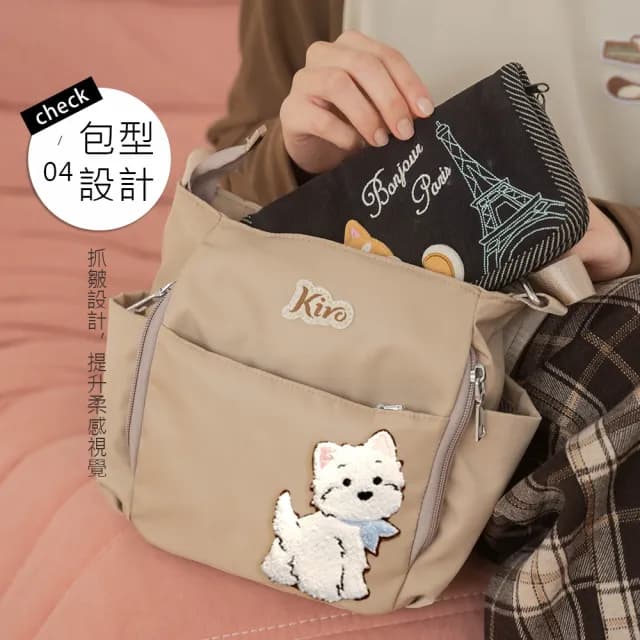 【KIRO 貓】母親節禮物 水桶包 小黑貓 高地白梗 毛巾繡 斜背包(330056)