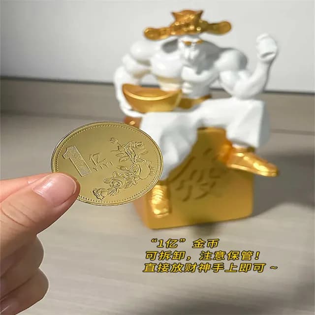 【超微米】肌肉財神爺擺件 開業禮物 招財進寶送禮 放前臺大吉生意興隆喬遷新居生日禮物(肌肉財神爺擺件)