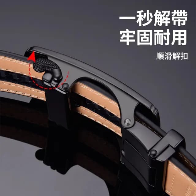 【YUNMI】商務風自動扣真皮皮帶 經典男士腰帶 寬3.5CM 可調節長度(生日禮物/父親節禮物)