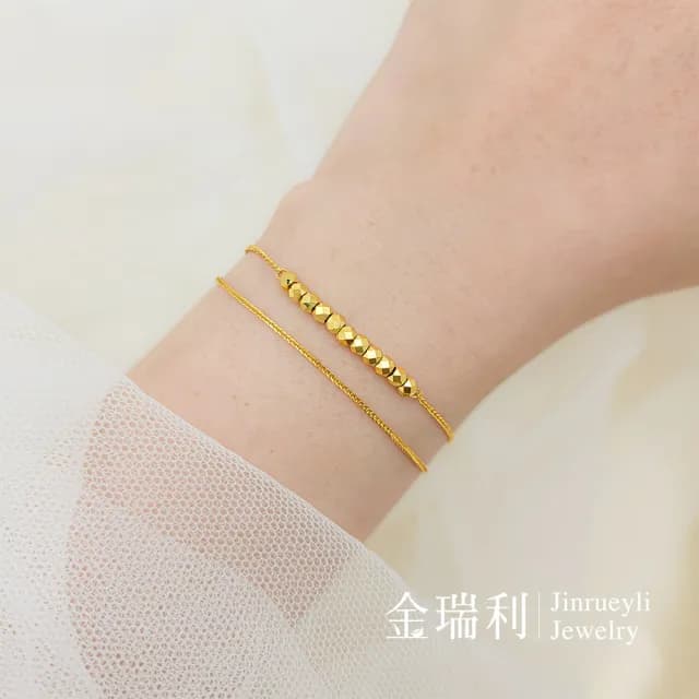 【金瑞利】雙11 黃金手鍊 0.79錢(±1厘)