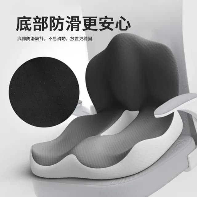 【kingkong】情人節禮物 太空記憶棉一體式坐墊 減壓透氣靠腰墊 護腰坐墊(交換禮物)