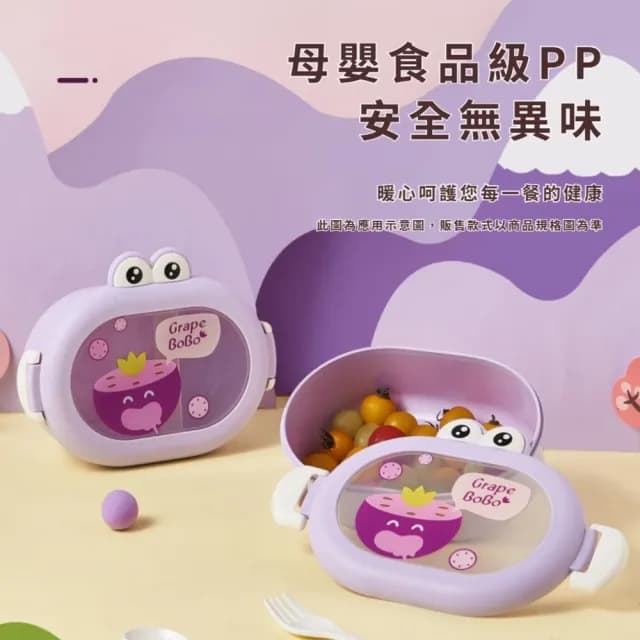 【元氣家族】淘氣果凍蛙兒童分隔便當盒(保鮮盒 外出飯盒 分格 學生 野餐 粉紅色 禮物)