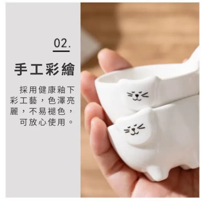 【貓抓尾巴】貓咪陶瓷深醬碟2入(醬油碟 湯匙架 沾醬碟 調味碟 小菜碟 日式餐具 小菜盤 沾醬盤 筷架)