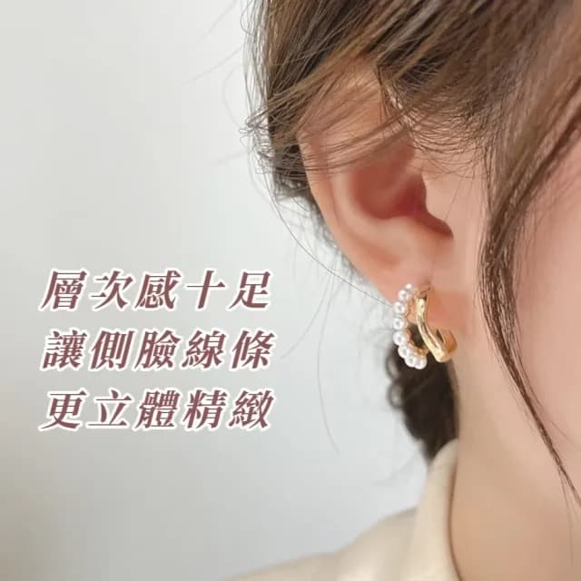 【極簡金屬】優雅不對稱雙圈珍珠耳扣(圈圈耳環 耳飾 圓圈耳釘 韓風 百搭 上班通勤)