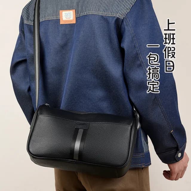 【BONum 博紐】情人節禮物 男士真皮簡約織帶單肩隨身包(真皮包包 男用 背包 肩背包 外出包 斜背包 商務 休