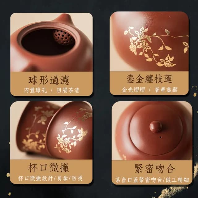 【waim life 暖暖生活】紫砂鎏金茶具套組 西施壺 一壺兩杯(紫砂茶具 禮盒 泡茶壺)