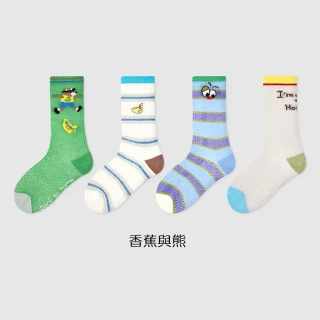 【橘魔法】（4雙一組）夏日排汗網眼精梳棉小腿襪(長襪 中筒襪 高筒襪 襪子 中性款 男童 女童 兒童 童裝)