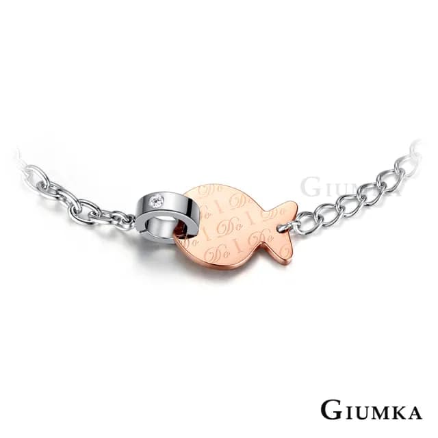【GIUMKA】手鍊．可愛魚．玫(情人節禮物．送禮)