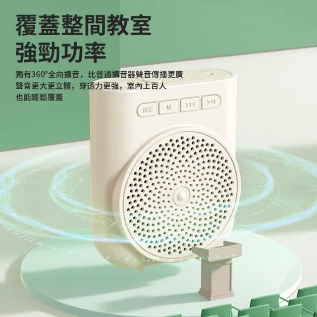 【Loga】H5 多功能教師專用麥克風 小蜜蜂教學擴音機音響 藍牙掛腰喇叭播放器(揚聲器/擴音器/大聲公)