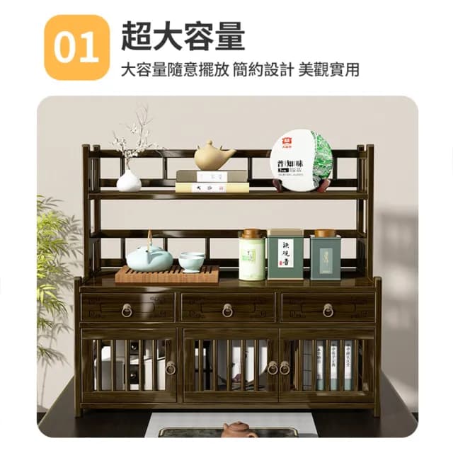 【HANACO】小型實木中式茶杯架 四層60cm(茶桌收納架 茶具收納架 茶具收納)