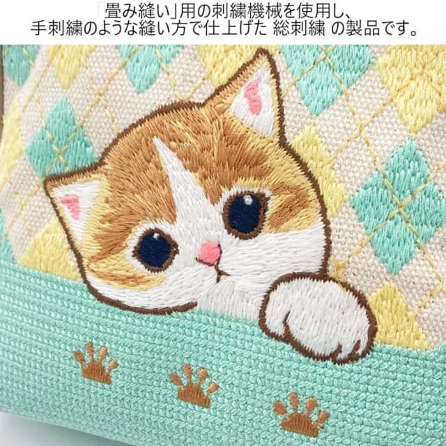 【sun-star】情人節禮物 mofusand 貓福珊迪 榻榻米刺繡迷你口金包 零錢包 貓咪腳印