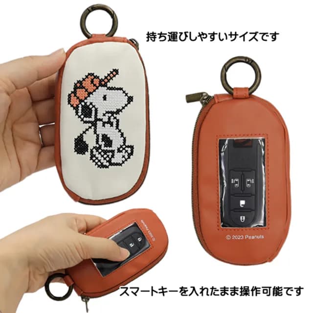 【Kamio】情人節禮物 Snoopy 史努比 皮質鑰匙包 零錢包 高爾夫 十字繡