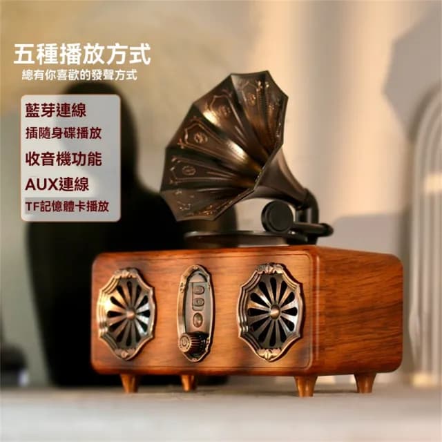 【超微米】復古無線音箱 高顏值收音機 生日禮物 小型插卡U盤重低音炮音響 家用迷你音箱(高音質音響)