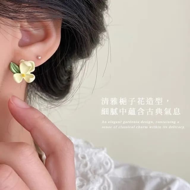 【春日甜花】輕復古手作感梔子花耳釘(耳環 耳飾 花朵 綠葉 小清新 文青感 春夏 約會 日常)