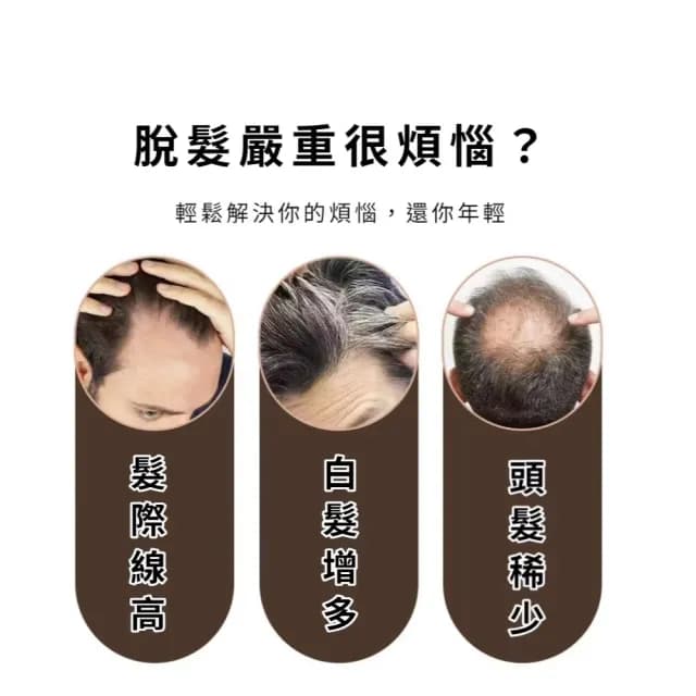 【輕鬆駕馭】男士經典全真人髮絲自然毛寸頭(帥氣 整頂式假髮 遮白髮 遮頭禿 父親節禮物 男士)