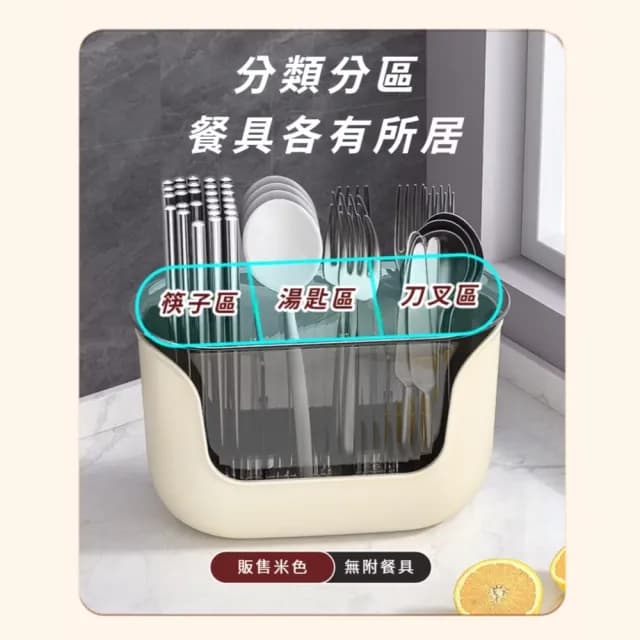【家用便利】雙層瀝水餐具筒(可拆卸 筷子架 餐具架 瀝水架 牙刷架 筷筒 收納架 廚房 衛浴)