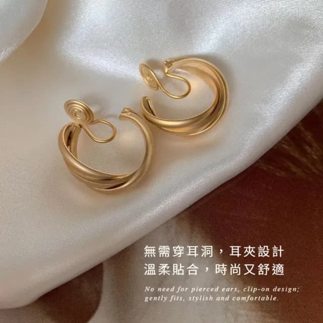 【質感配件】日系霧面扭結感金屬圈圈耳夾(無耳洞 夾式 耳環 耳飾 厚圈 金屬感 復古 約會 日常)