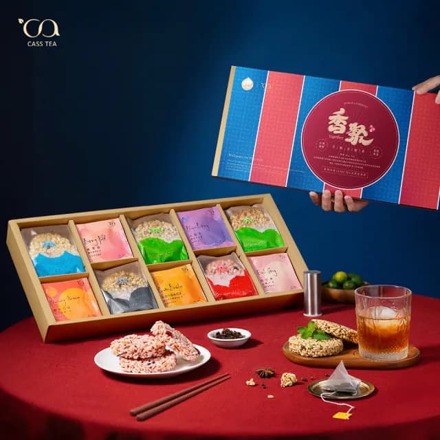 【CASS TEA】泉利米香聯名限定｜香聚together 中秋禮盒(獨家限定茶香風味米香10入＋德國花果茶包10入)