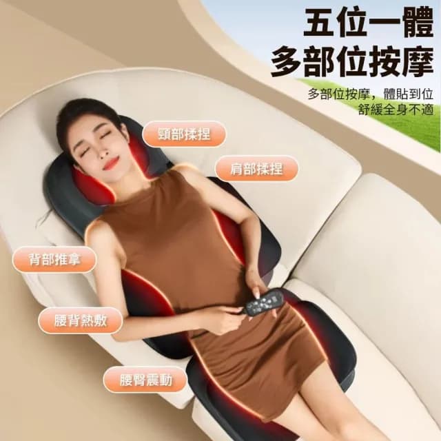 【Healthy樂居】按摩墊 按摩坐墊 按摩椅墊 按摩器（Y2升級家用款）(溫感熱敷/震動揉捏/輕重反復按壓)