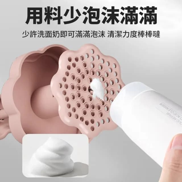 【SAMPA】拍拍泡沫打泡器 洗面乳起泡器 泡沫洗面乳泡泡杯 臉部清潔潔面泡泡器 泡沫機(父親節禮物)