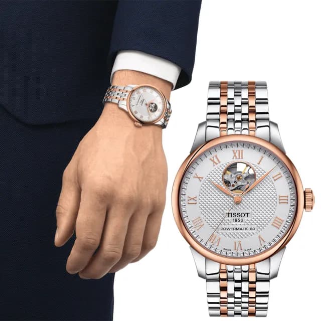 【TISSOT 天梭】Le Locle 80小時動力儲存開芯鏤空機械錶 七夕 情人節禮物(T0064072203302)