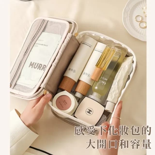 【便攜隨行】大容量純色手提分格化妝包(盥洗 收納 萬用 洗漱 保養品 出國 旅行 游泳 運動 防水 耐髒)
