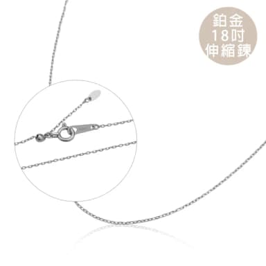 【City Diamond 引雅】日本鉑金窄版小豆18吋自由伸縮項鍊(東京Yuki系列)