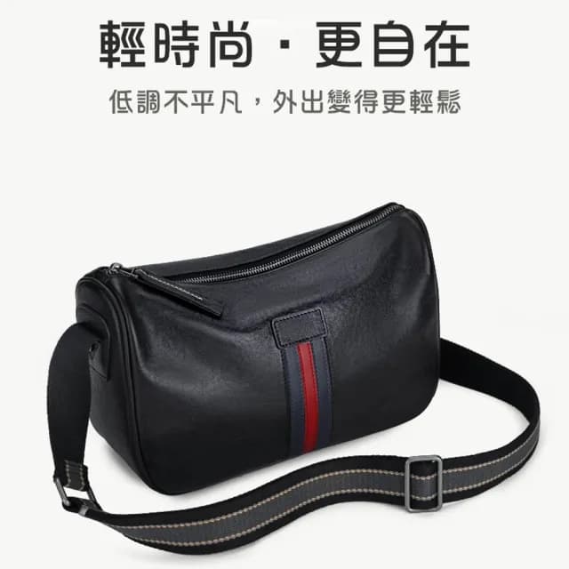 【BONum 博紐】父親節禮物 型男簡約撞色單肩隨身包(男用 背包 肩背包 外出包 斜背包 商務 休閒)