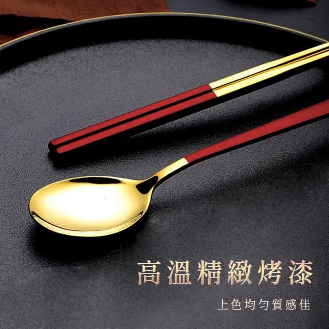 【SMILE】不鏽鋼筷 餐具組 四種款式 環保筷 餐具組禮盒 筷子盒 筷子湯匙組 165-CSB(外出筷子組 攜帶餐具)