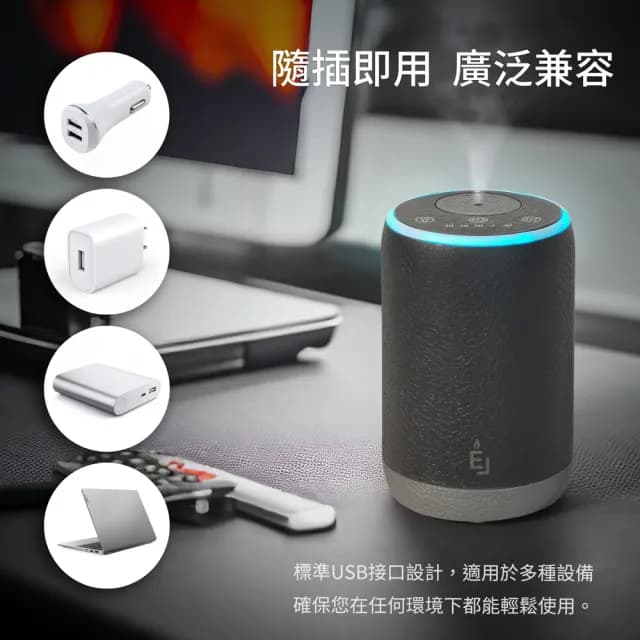 【Earnest Living】無線多功能霧化擴香儀 可隨身 可車用(加濕器/薰香機/香氛機/精油燈/水氧機/擴香機)