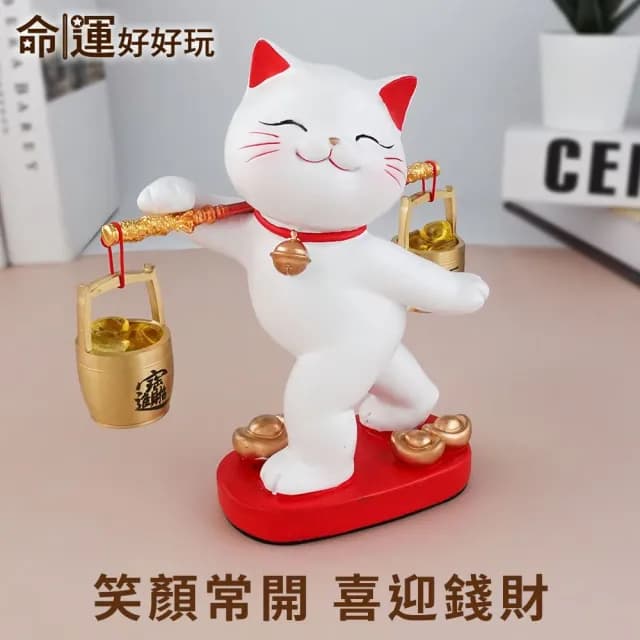 【命運好好玩】湯鎮瑋-雙倍賺爆招財貓(入厝禮)