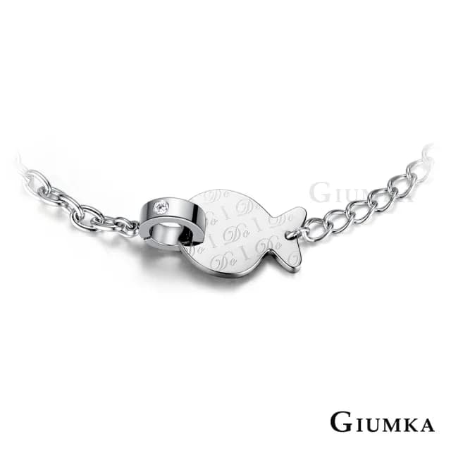 【GIUMKA】手鍊．可愛魚．銀(情人節禮物．送禮)