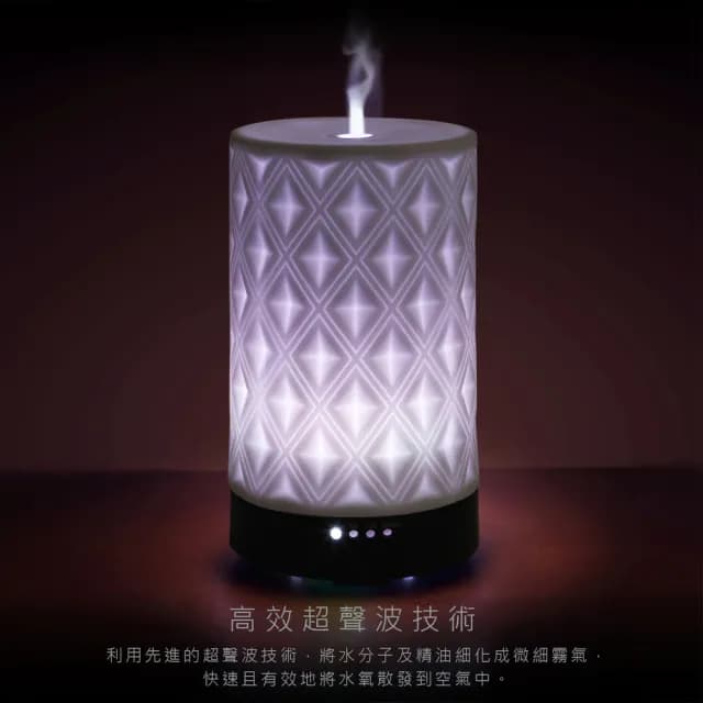 【Earnest Living】織光系列 陶瓷香氛機 100ml(加濕器/薰香機/香氛機/精油燈/水氧機)