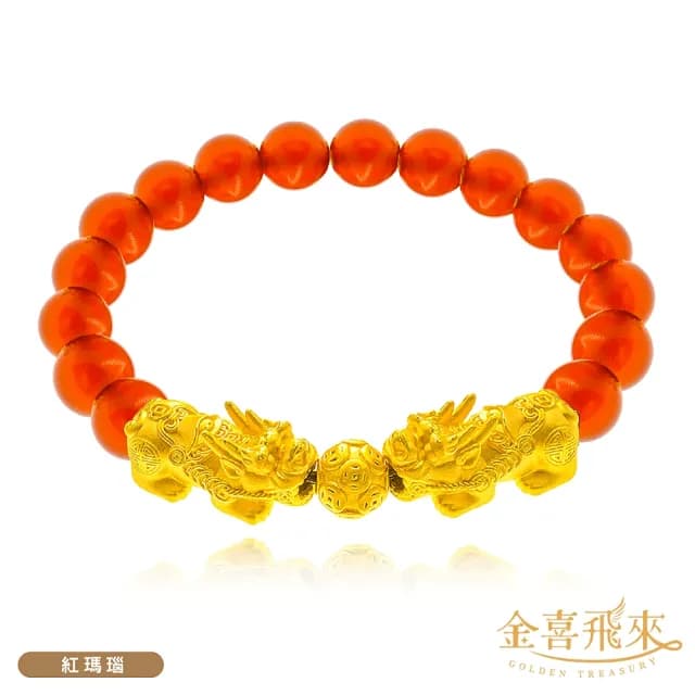 【金喜飛來】黃金手鍊招財雙貔貅金錢珠手繩(0.58錢±0.05)