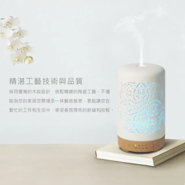 【Earnest Living】陶瓷鏤空水氧機精油禮盒 100ml(含精油10mlx6入/送禮首選/加濕器/薰香機/香氛機/水氧機)