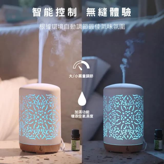 【Earnest Living】AIOT 智能陶瓷鏤空水氧機 250ml(加濕器/薰香機/香氛機/精油燈/水氧機)