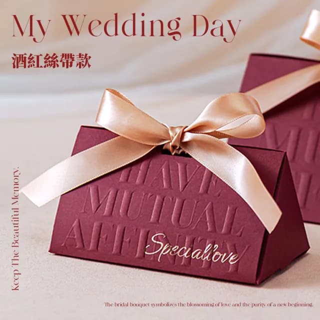 【MWD】6入 大號 婚禮糖果盒 喜糖盒 WD0507(婚禮小物包裝 禮品盒 結婚禮盒 伴娘禮) - momo購物網 - 好評推薦 -