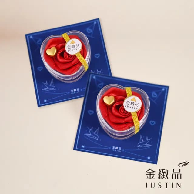 【金緻品】雙11 獨家設計 愛心玫瑰禮盒 0.04錢(9999純金 黃金豆子 福豆 金條 心型 情人節禮物)