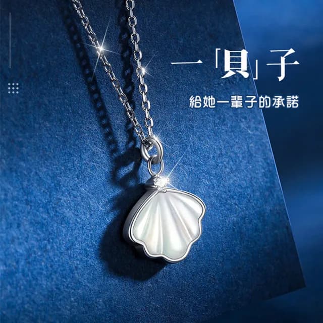 【見證愛情】愛你一輩子純銀鋯石項鍊(情人節 愛人 禮物 送禮 女朋友 老婆 大人 結婚 戀愛)