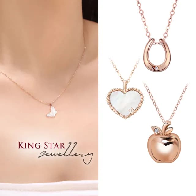 【King Star】18K玫瑰金 天然鑽石項鍊-多款任選(贈925銀鍊)
