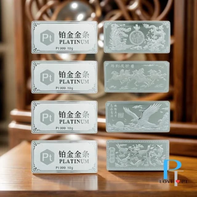 【love pt】鉑金999.5金條 10克 10g 情人節禮物(鉑金999.5金條 10g)