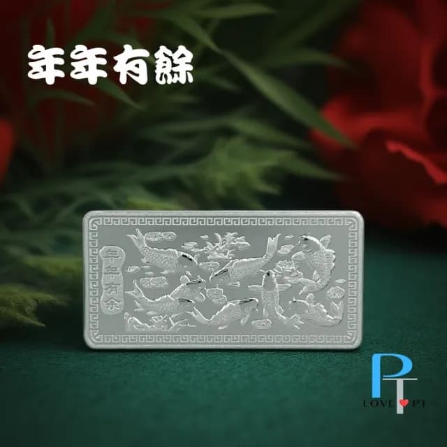 【love pt】鉑金999.5金條 10克 10g 情人節禮物(鉑金999.5金條 10g)