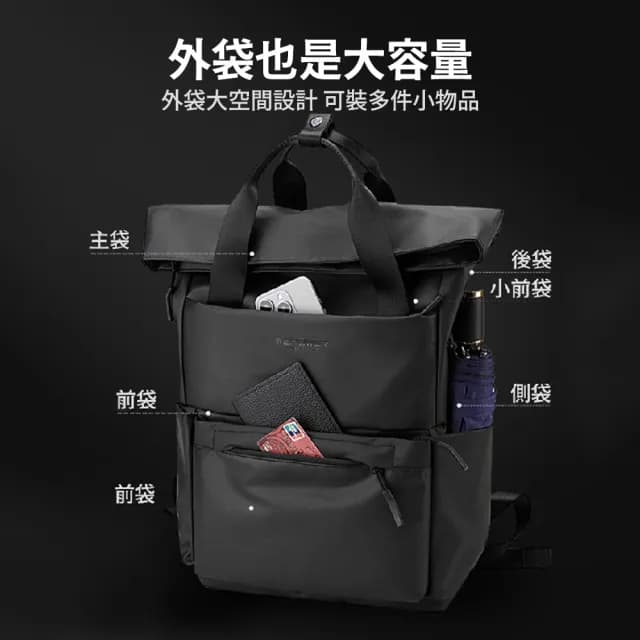 【SUNORO】父親節禮物 防潑水PU皮質男士後背包 商務背包 大容量休閒旅行包(背部拉桿帶/可放置14吋筆電)