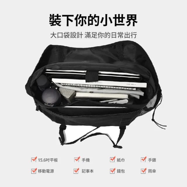 【SUNORO】父親節禮物 日系休閒大容量男士斜背包 機能單肩胸包 戶外防潑水工裝包(側背包)