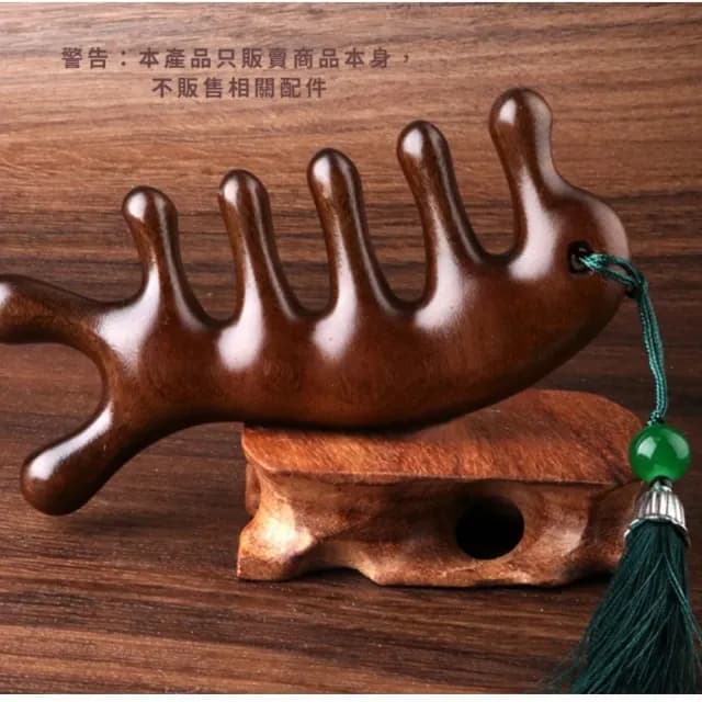 【送禮首選】天然金絲檀木海豚經絡按摩梳(附棉麻收納袋 頭部 臉部 刮鼻器 頭皮按摩 紓壓 點穴 禮物)