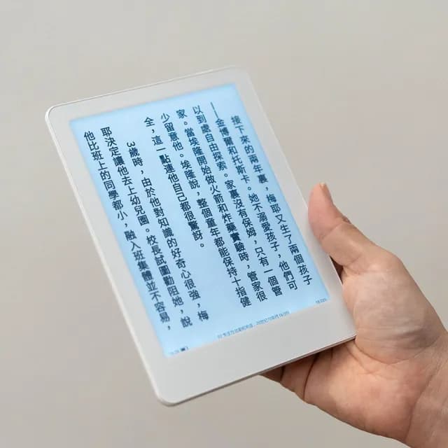 【MEEBOOK】M6C 6 吋彩色電子閱讀器