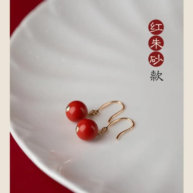 【時尚巴黎】現貨+預購 硃砂耳環925純銀耳針(轉運除穢淨化招財開運14k包金高級感復古風3款74lh72)