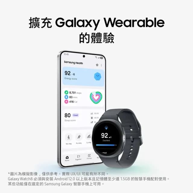 【Samsung 三星】Galaxy Watch8 44mm LTE版 智慧手錶(L335/不支援IOS系統)