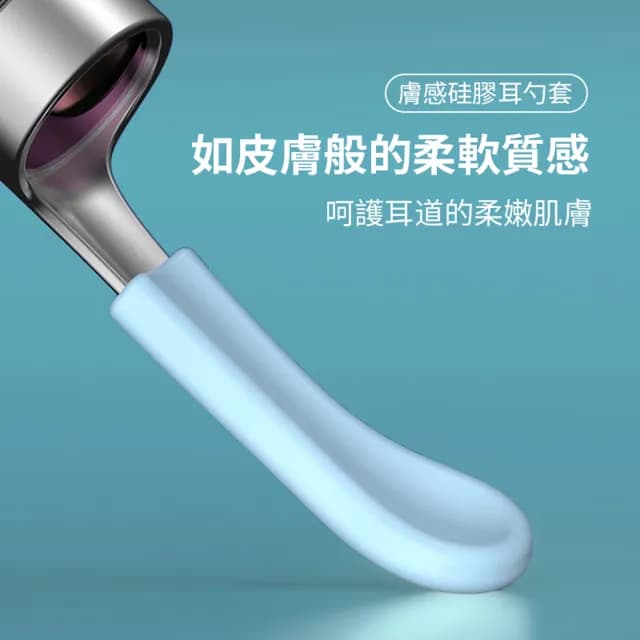 【YOLU】智能高清發光可視挖耳勺 軟頭兒童掏耳棒 可視耳道挖耳器 採耳棒/挖耳棒/掏耳器(交換禮物)